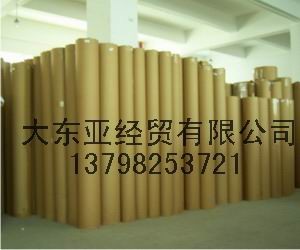 供应牛皮纸